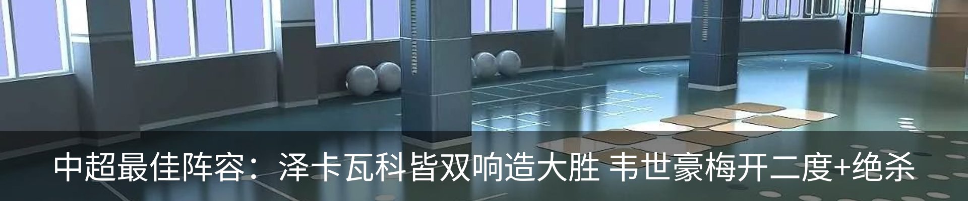 内页banner
