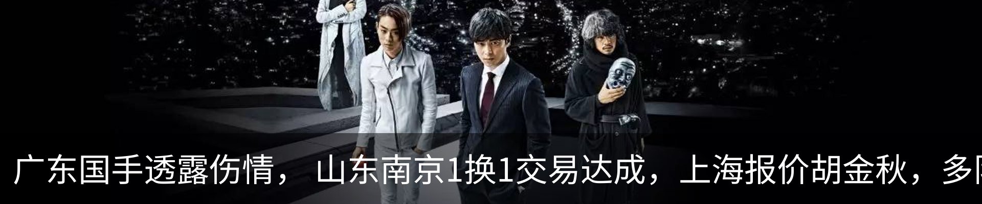 内页banner