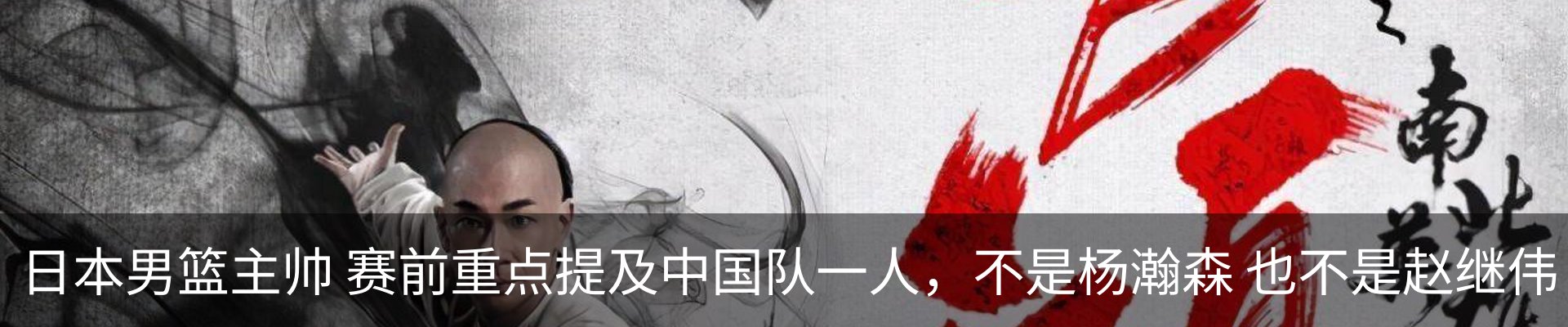 内页banner